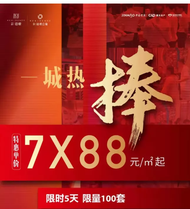 滨江新城公寓5字头起!长沙公寓要不要去“捡漏”?
