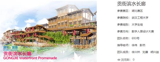 坐拥第一、手握冠军！湖北这所大学就是拿奖最频繁的高校之一