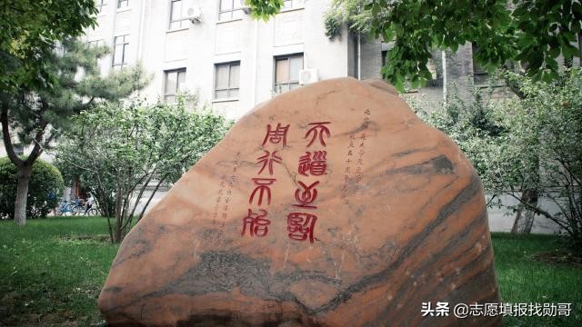 这所师范大学，真牛！一半以上学院就业率100%，但分数要求特别高
