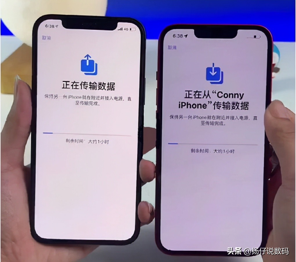 如何将旧iPhone数据全部转移到新机上