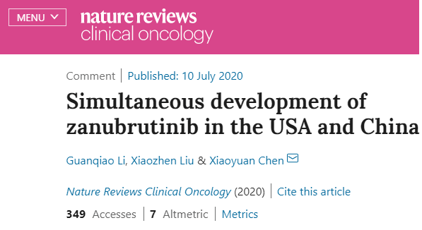 清华临床研究所详解首款国产新药的中美NDA之路