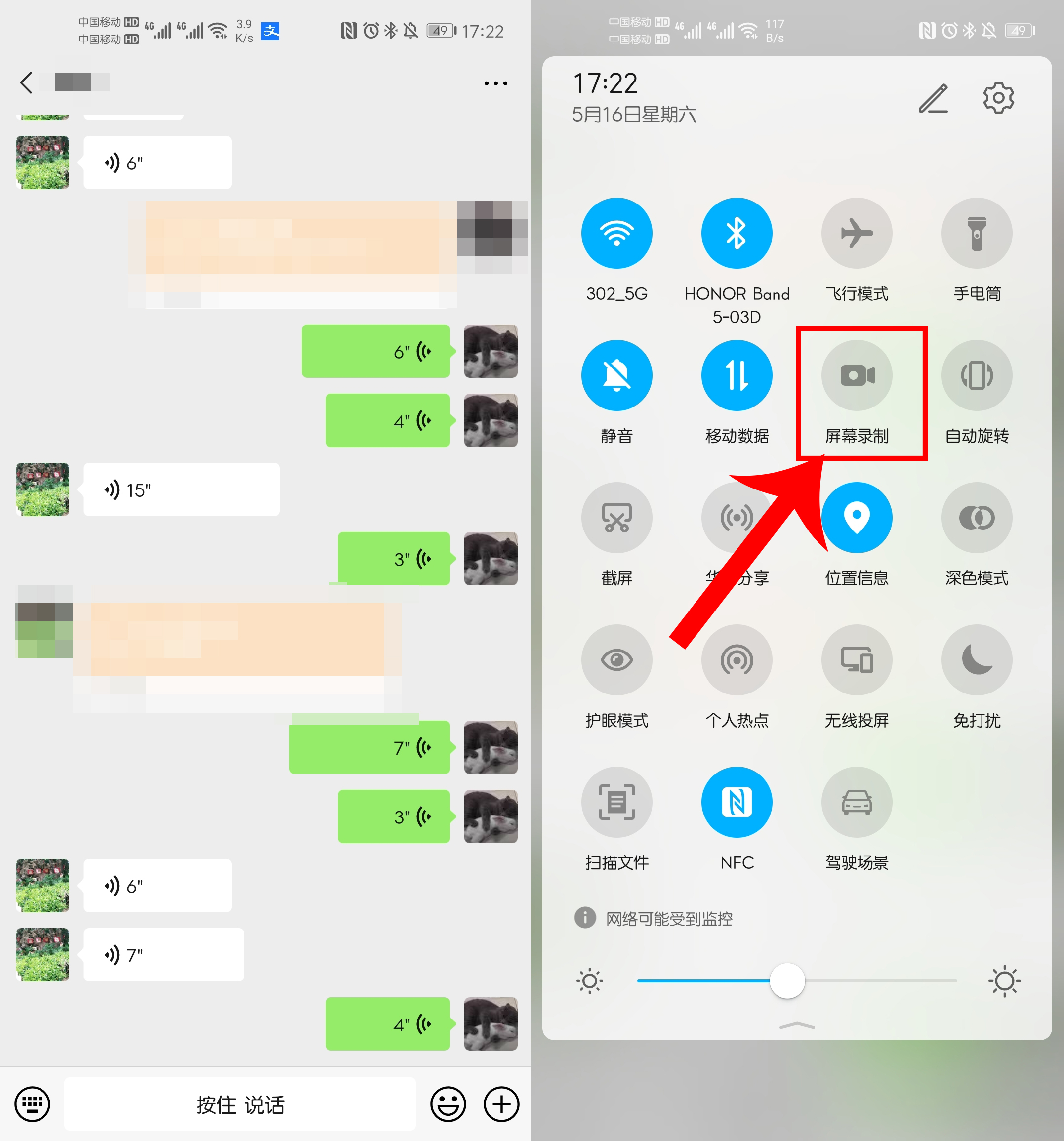 微信怎么转发别人的语音？原来方法这么容易，点击这个按钮就可以