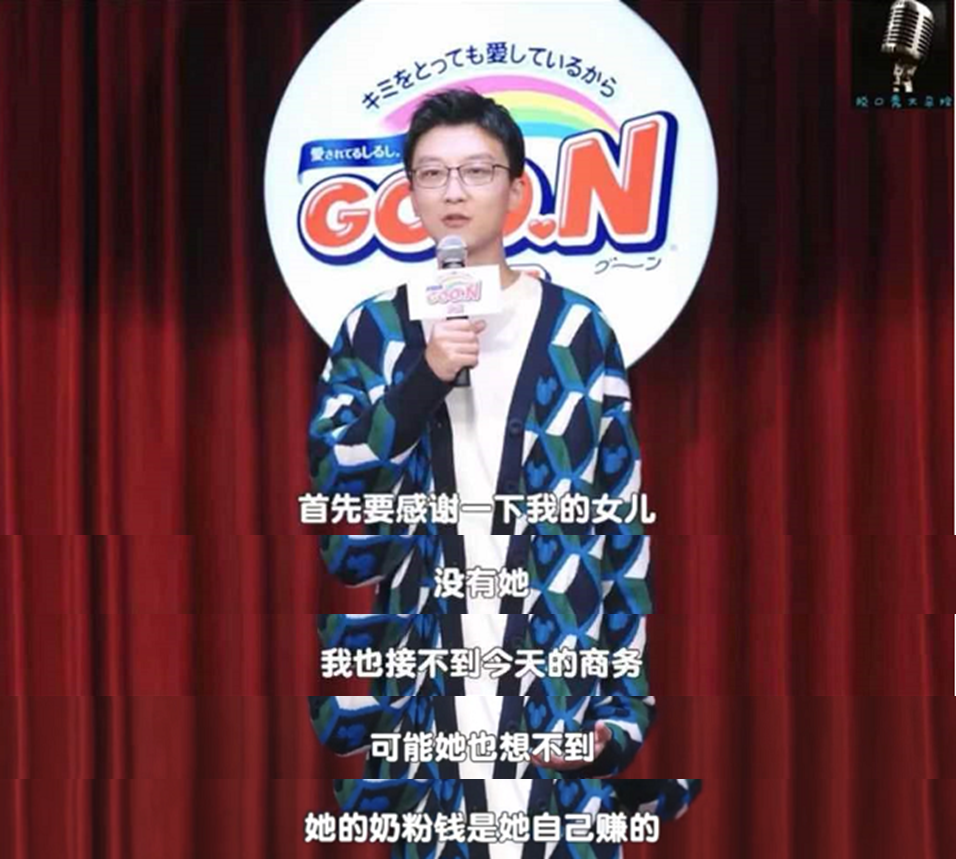 如今脱口秀都火成这样了吗？脱口秀艺人孟川商务接到手软