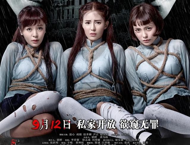 新晋“鬼后”王真儿的走红，打破了网影“万年烂片”的魔咒