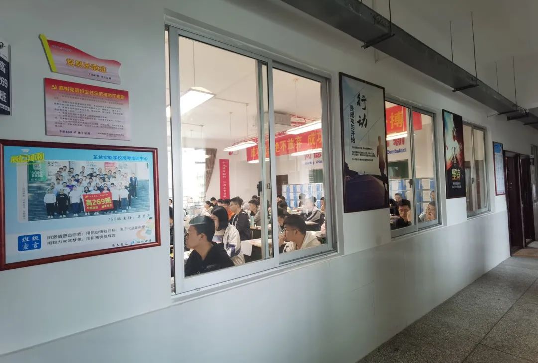 常德芷兰实验学校高考培训中心2021年招生简章