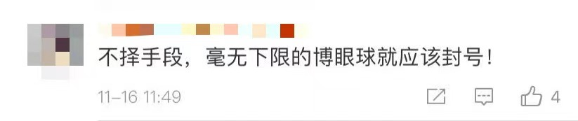 女主播西湖边跪爬征婚：有些人为了博眼球赚钱，脸都不要了