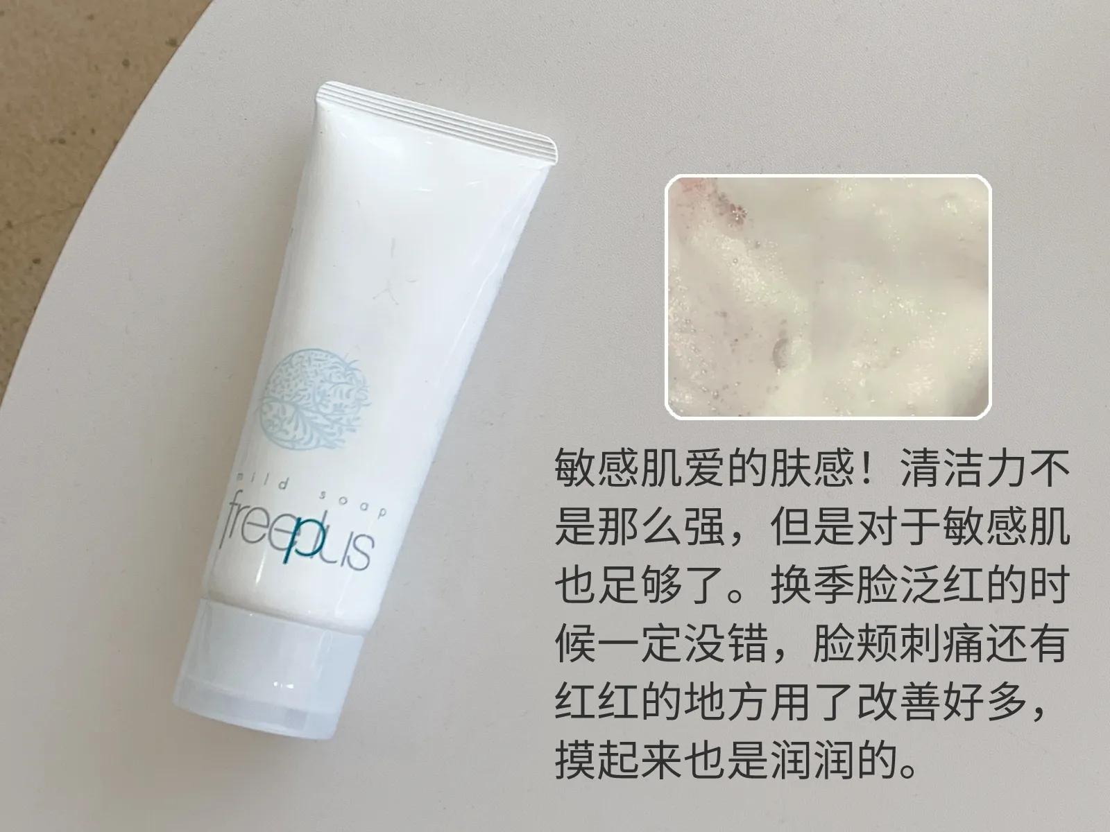 球球你们选洗面奶可长点心吧！其实真正好用的是这6个
