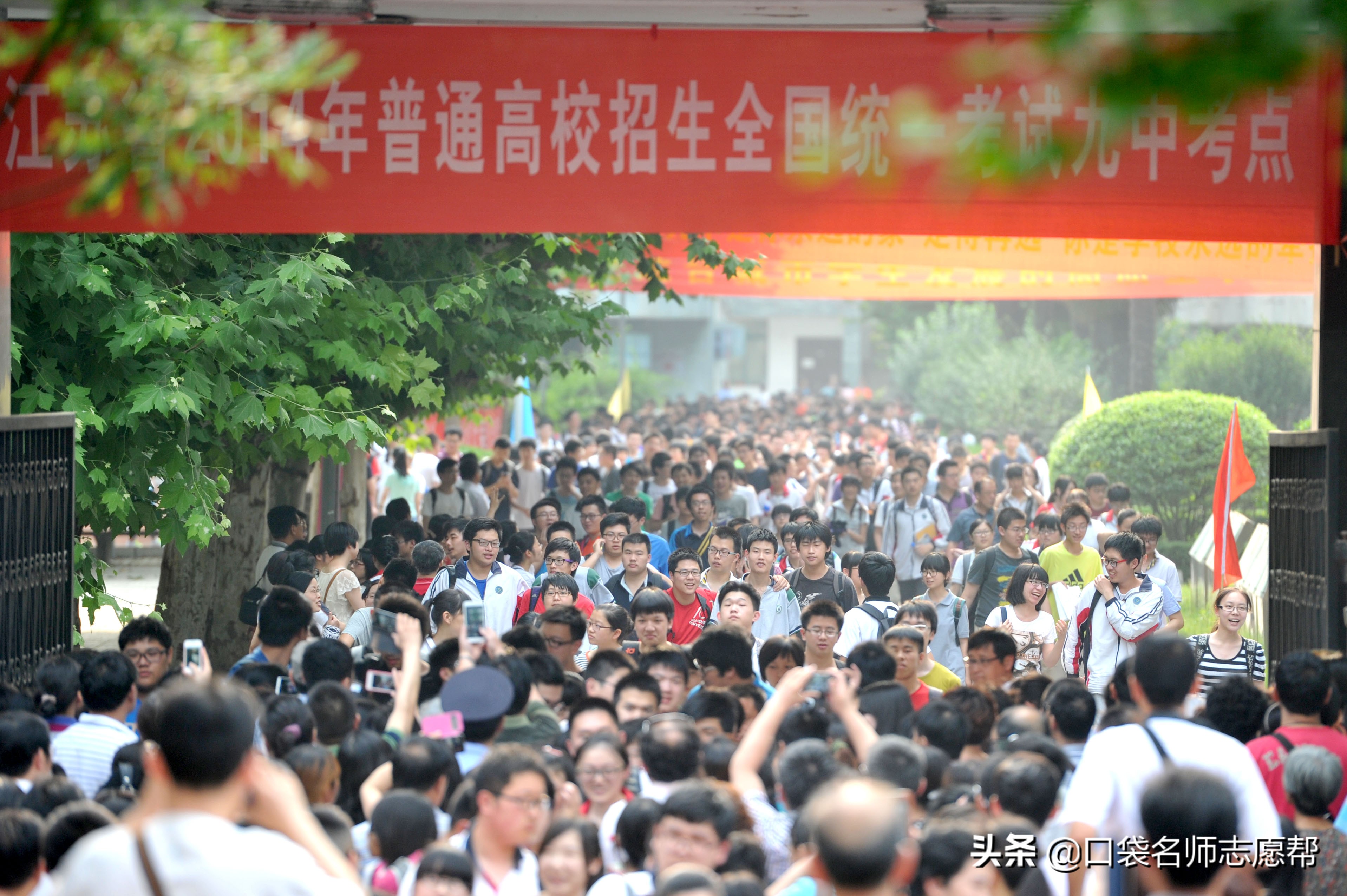 中国有多少个大学（2020年中国424所大学分级分层排名汇总）