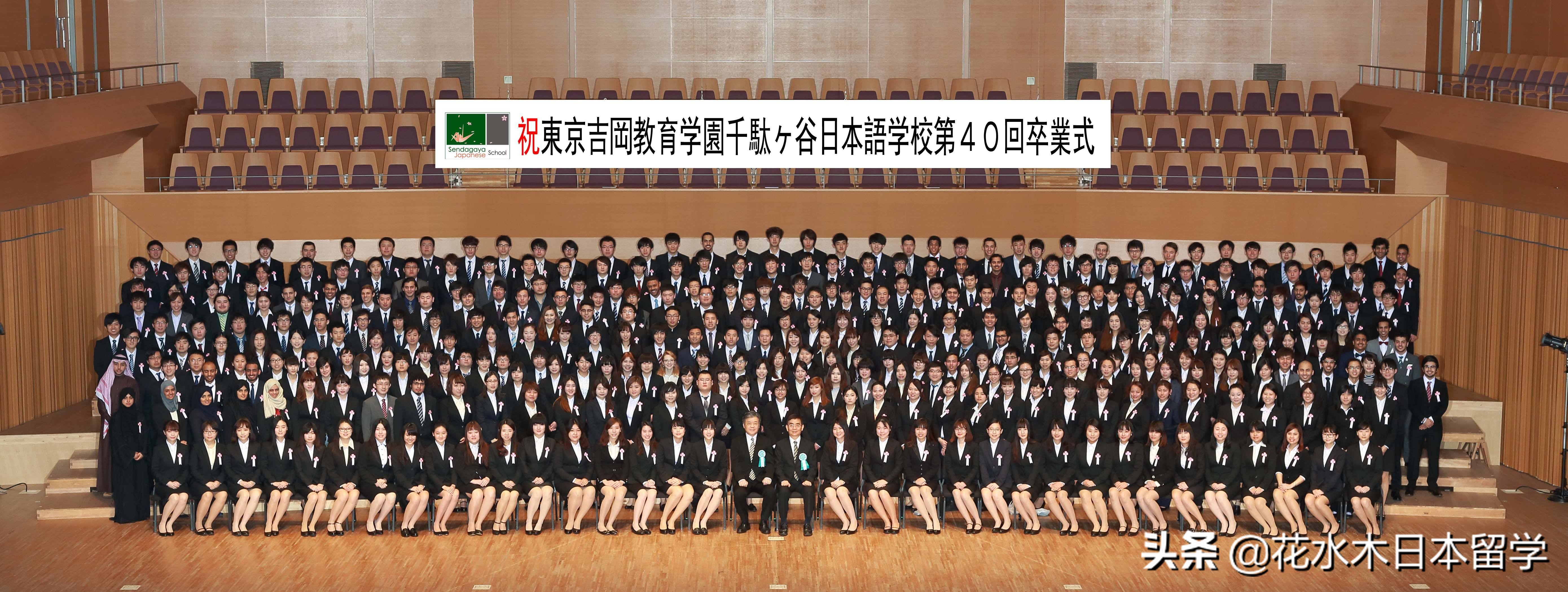 盘点开设有留考（EJU）辅导的日本语言学校—花水木日本留学