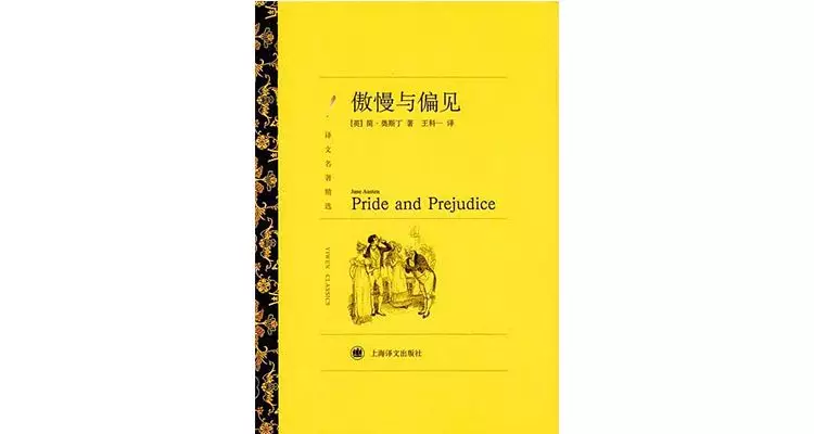 亚马逊：一个人一辈子一定要读的100本书
