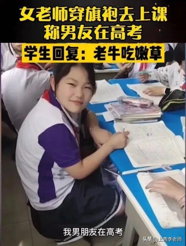 美女老师在教室带小学生跳舞，引人热议，网友：上课还是拍段子？