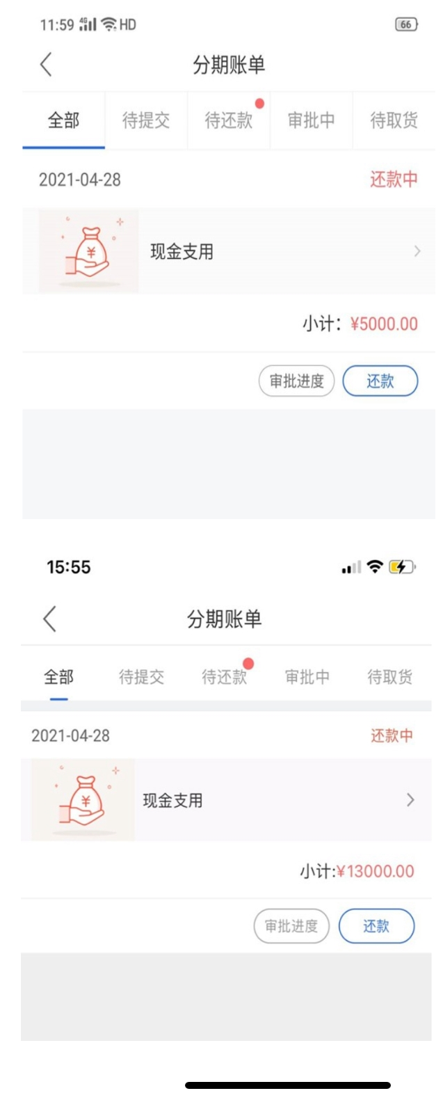 新品贷开闸，人人5000起，狂批乱批，无限上人
