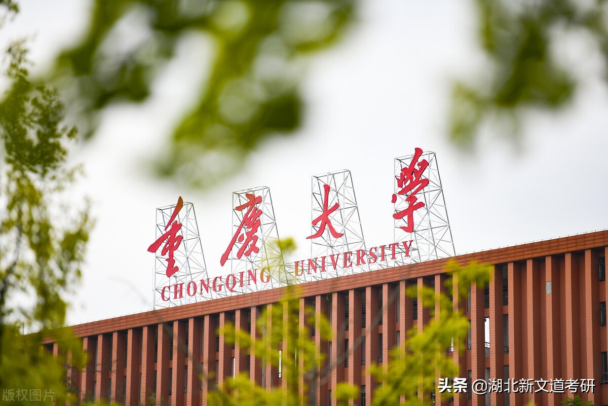 统考扩招30%！想要考应用统计专硕，这个985上岸有机会