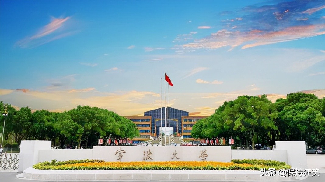 2021浙江十大名校排行榜 浙江最好的十所大学 浙江最出名的大学