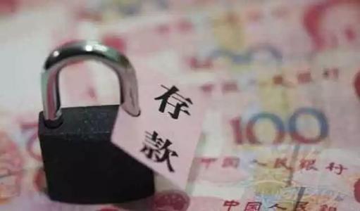 一百萬存款定期放在銀行，每年的利息是多少？