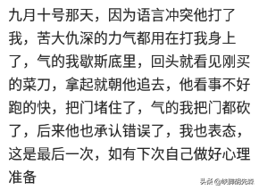 女人狠起来恐怕有多可怕？网友：把怀孕八个月的宝宝活活弄死