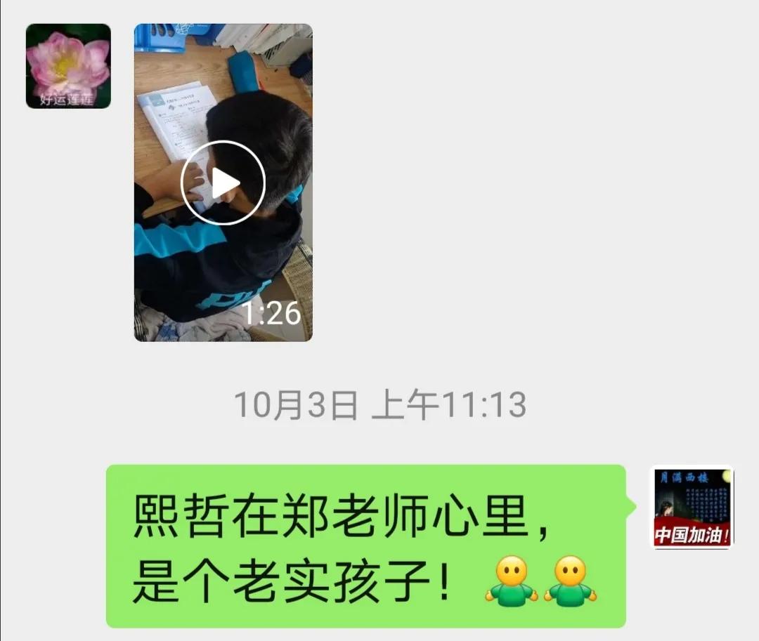 熊孩子写保证书，管用吗？理性看待孩子犯错误，我们也曾孩子过