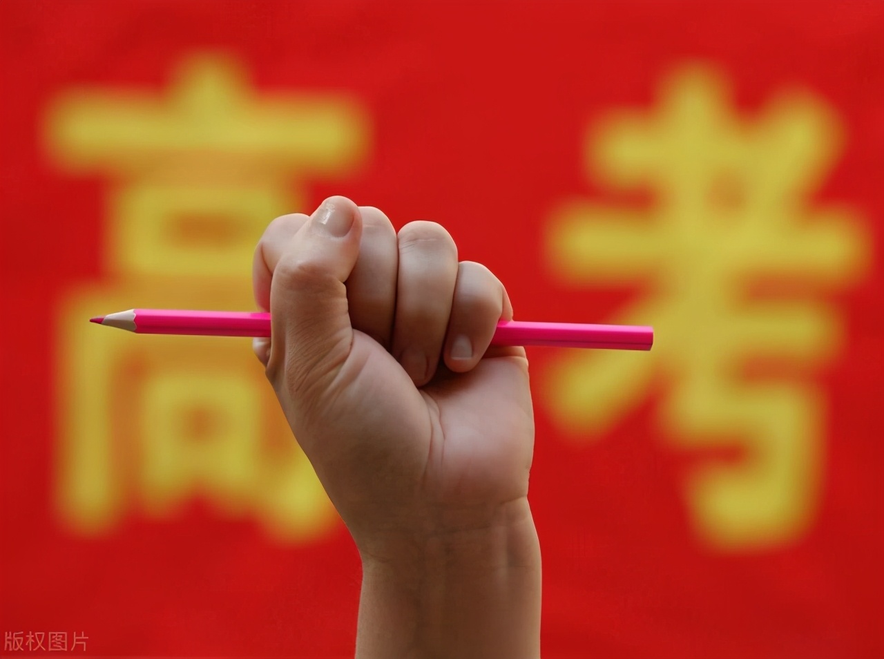 2021年高考逼近，新高考总分多少？新高考传统高考有哪些区别