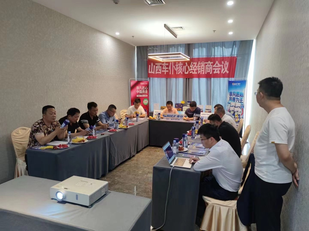 单场逾1200万！场场火爆！车仆全国各区域经销大会火热进行中....