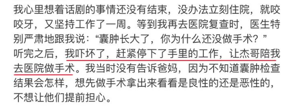 謝娜自傳揭露心酸經曆，和劉燁分手、結婚6年未育都是因為這件事