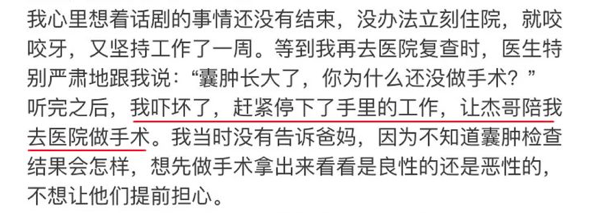 谢娜自传揭露心酸经历，和刘烨分手、结婚6年未育都是因为这件事