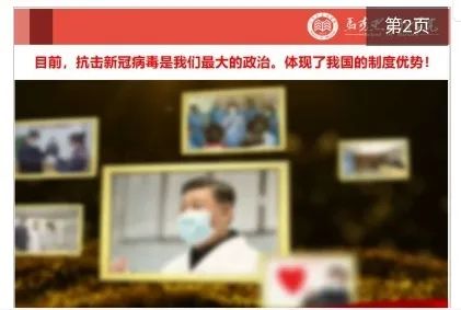 春风向暖，云端战“疫”，开启研究生“线上”新学期