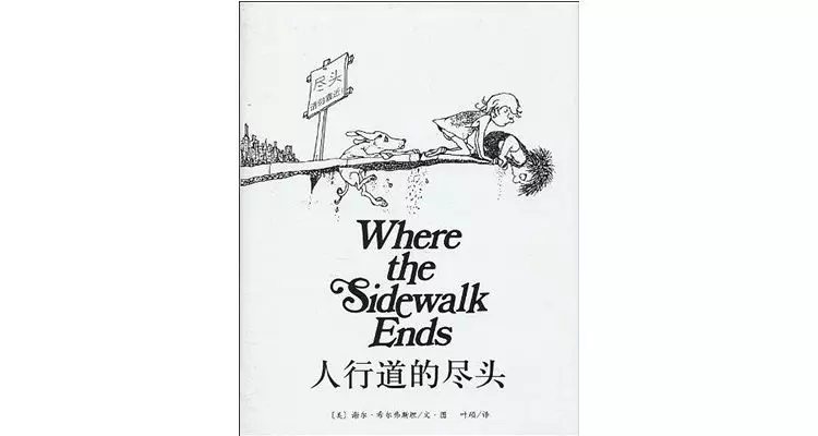 亚马逊：一个人一辈子一定要读的100本书