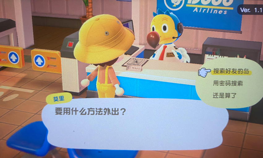 switch：动物森友会联机教程：开会员、加好友、登岛三步搞定！