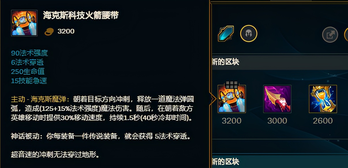 LOL：打野皎月进化论——掌控自身优势，发挥技能特性