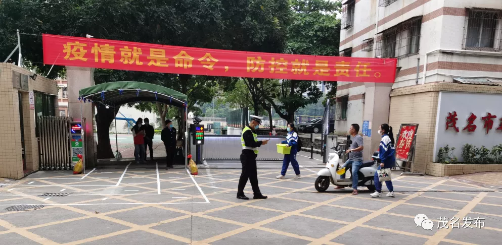 开学啦！多图直击茂名硬核复课第一天