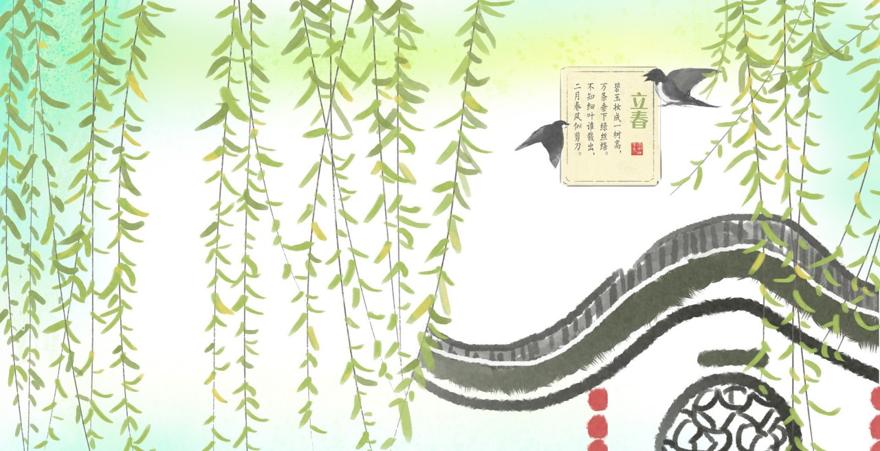 40首咏柳诗词，有无限春风，有深深离愁