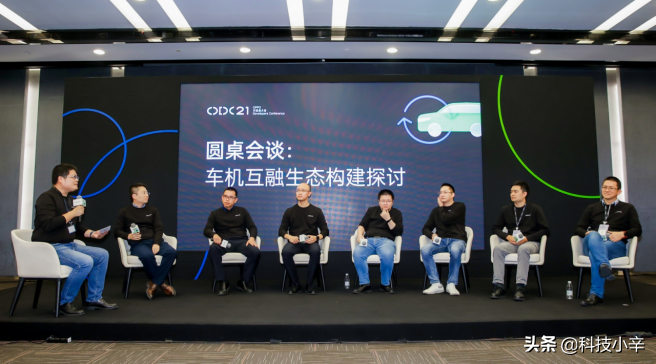 OPPO如何“杀”进汽车圈？快速了解ODC21车机互融专场