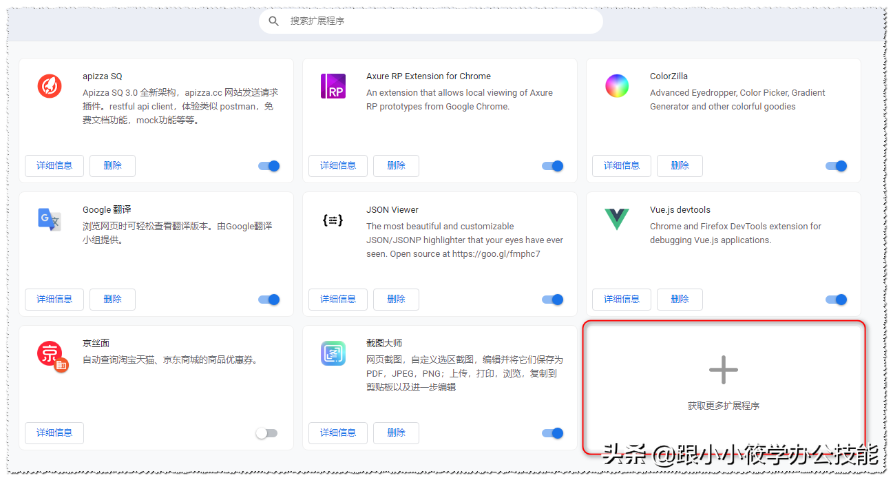 浏览器装上这个扩展程序，百度VIP文档不用付费即可复制