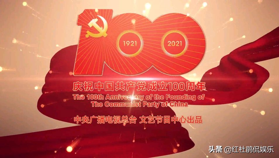 众多央视主持人党龄曝光，纳森以34年居首，联播组刚强7年很意外