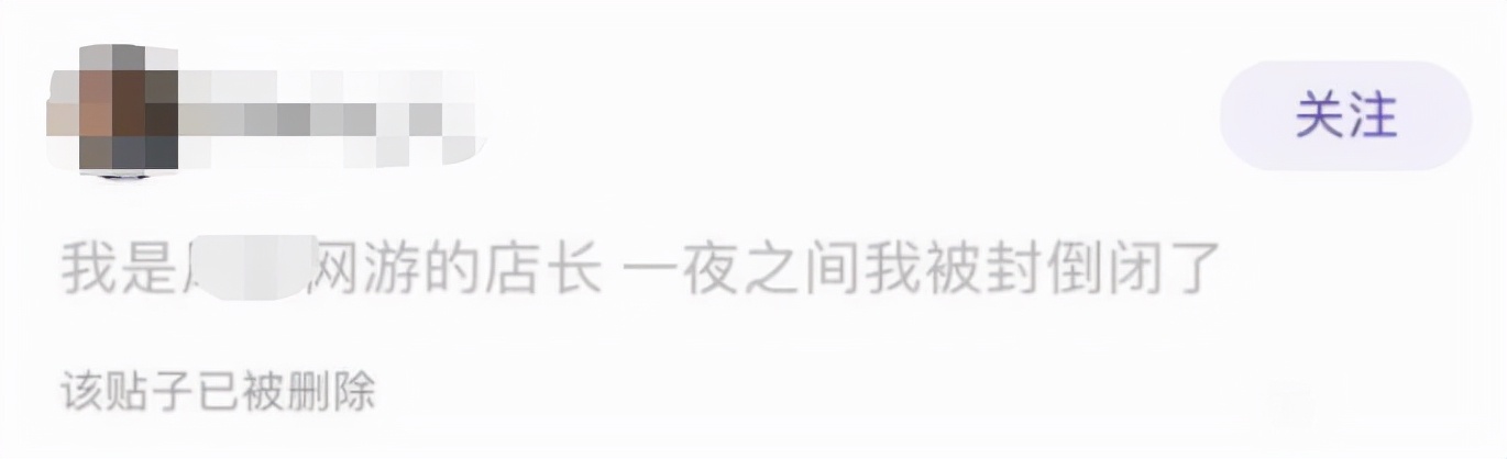失业小伙沉迷剑网3,被怒喷不干正事,晒出存款后骂他的人都闭嘴了