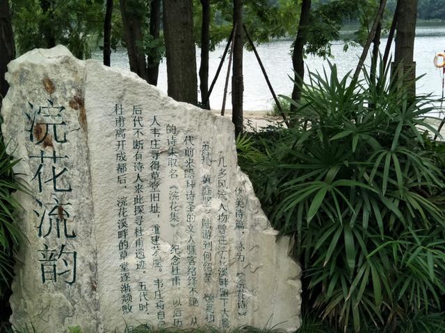 咏叹成都的5首唐诗，无一例外都是千古名篇，令人拍案叫绝