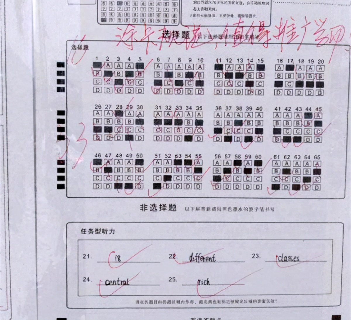 高考阅卷人总结，“高颜值答题卡”易得高分，最怕遇到“冷宫”类