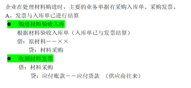 不会成本核算？超全核算方法+分录送你，会计收好了