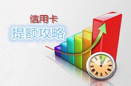 工行大额贷申请及提额方法解析！