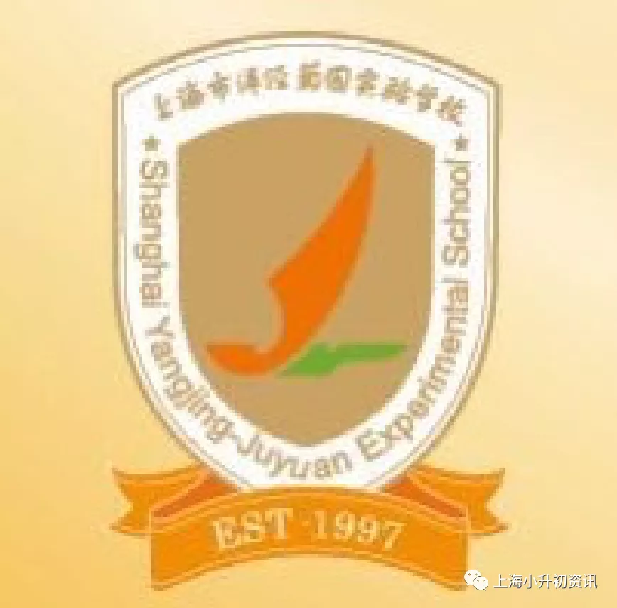 浦东这所优质公办一贯制，小升初直升本部！对口地段超广！