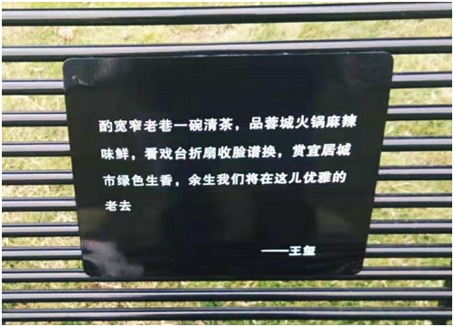 一把长椅一个故事，在成都高新刻下你的专属记忆