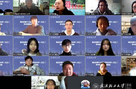 聚焦热门前沿！湖北教育局领导、28所高校齐聚武汉这场