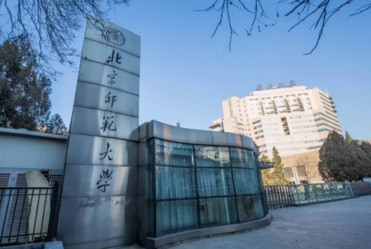国内师范类大学更新排名，南师大成为黑马，榜首实力有目共睹