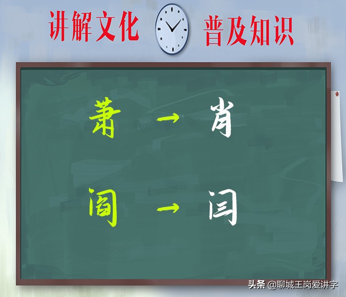 二簡字帶來的負面影響:帶姓氏影響比較大.