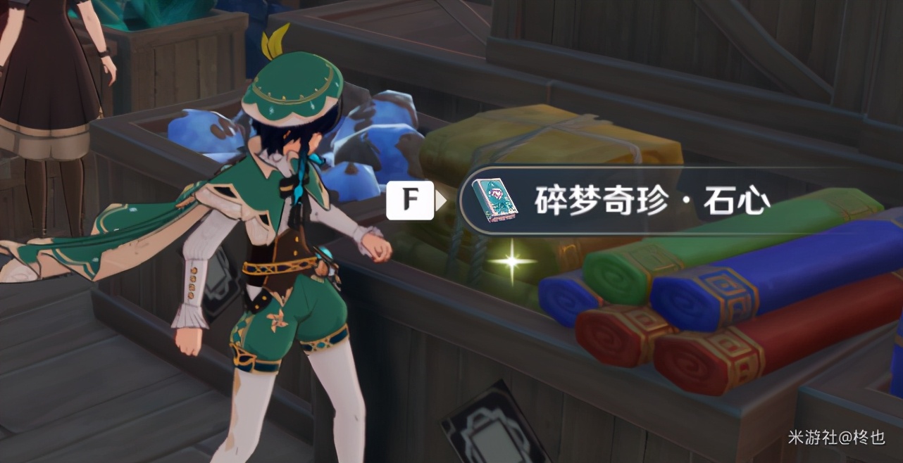 「原神」#书籍收集攻略#多系列书籍篇，收集癖爱好者收好