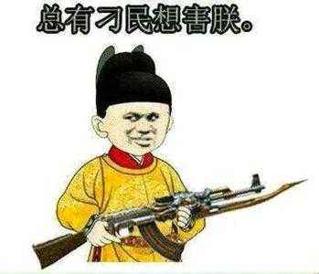 为什么有些人偏偏就是小心眼？来看看我们怎么说吧