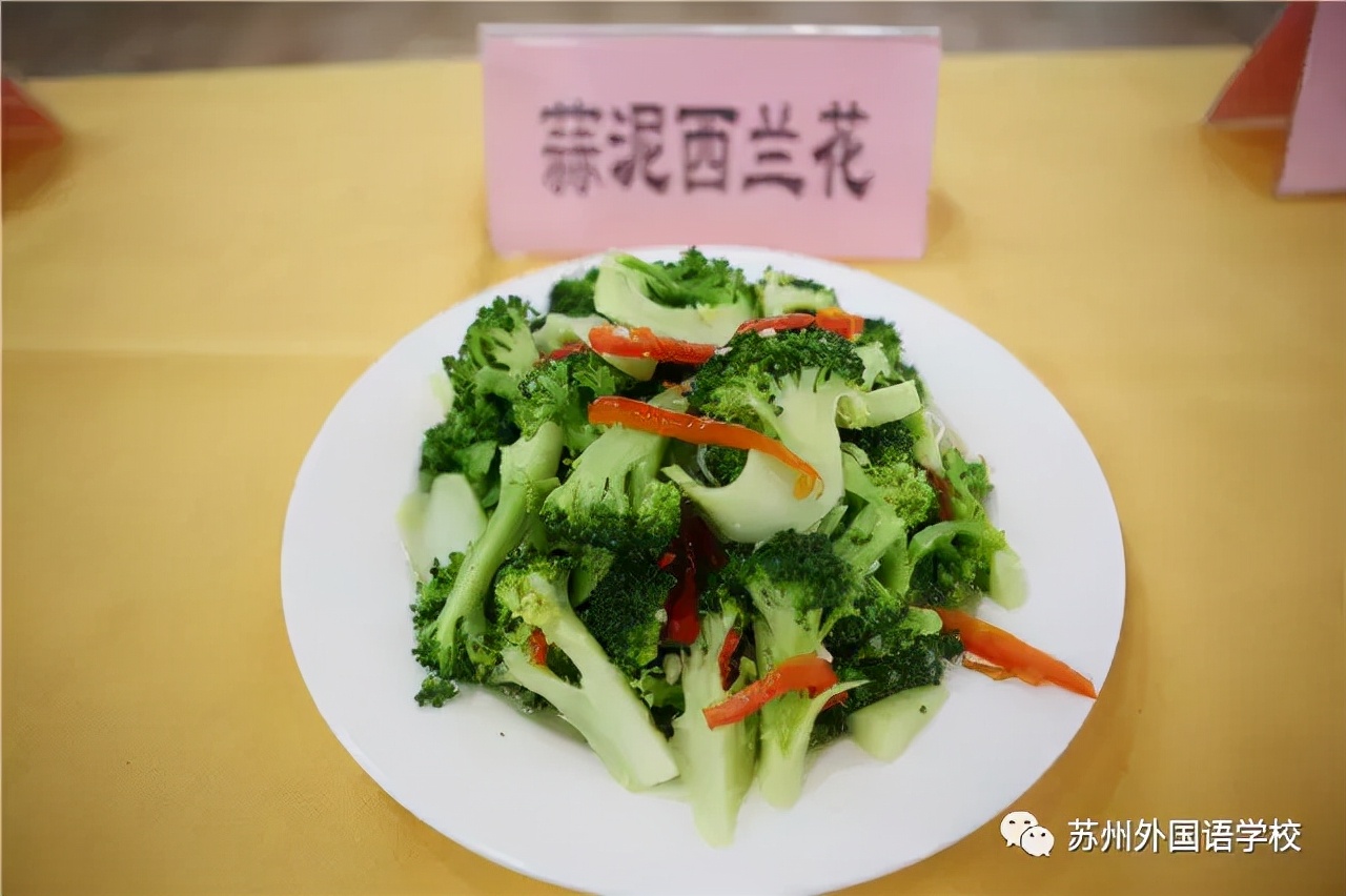 苏州24所初中伙食情况大揭秘！舌尖上的苏州校园