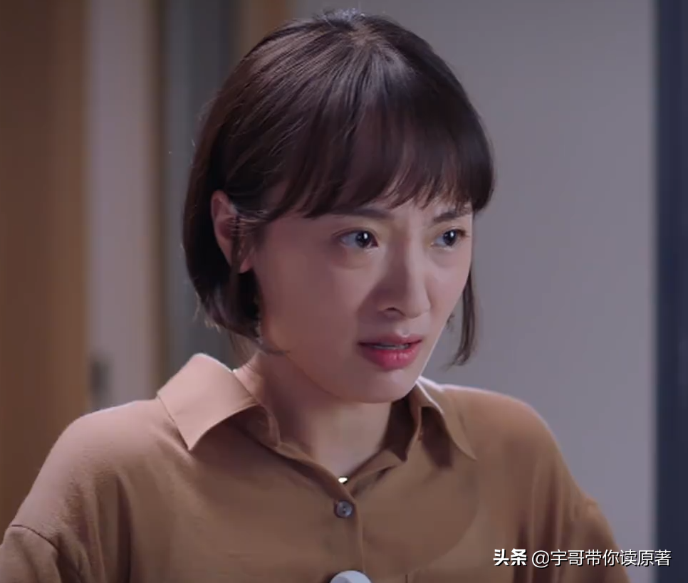《以家人之名》主角大结局：李尖尖凌霄领证，陈婷秦美央黯然离去