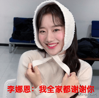 你们的吕珠多，霸凌女团成员，致人自杀了