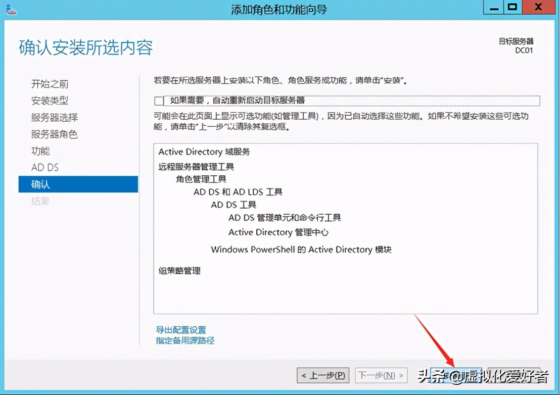 最全整套企業雲桌面（Citrix+XenApp&XenDesktop）部署手冊